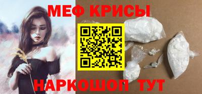 спайс Ливны