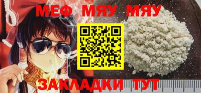 mdpv Лесосибирск