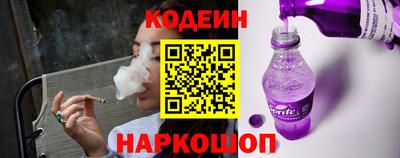 спайс Ливны