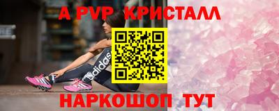 mdpv Лесосибирск