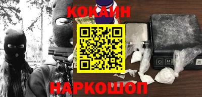 спайс Ливны