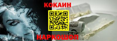 меф VHQ Ликино-Дулёво