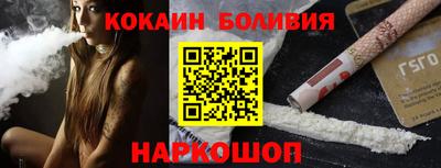 спайс Ливны