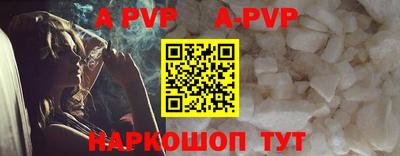 меф VHQ Ликино-Дулёво