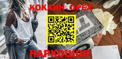 меф VHQ Ликино-Дулёво