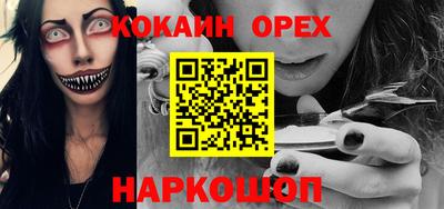 меф VHQ Ликино-Дулёво