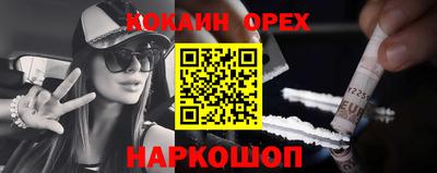 меф VHQ Ликино-Дулёво