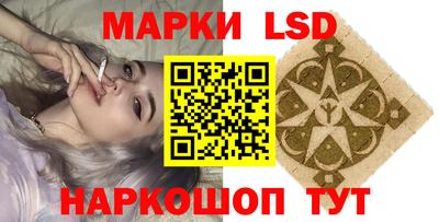спайс Ливны