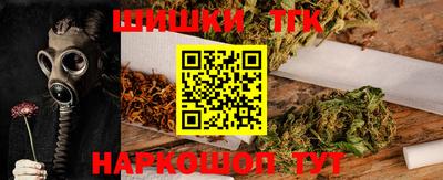 спайс Ливны