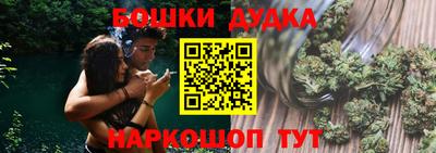 спайс Ливны