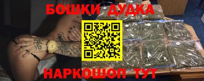 спайс Ливны