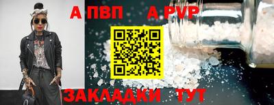 mdpv Лесосибирск
