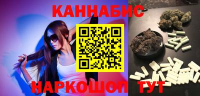 меф VHQ Ликино-Дулёво