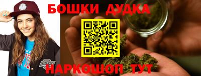 меф VHQ Ликино-Дулёво