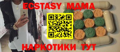 mdpv Лесосибирск