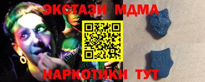 mdpv Лесосибирск
