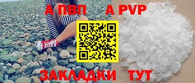 меф VHQ Ликино-Дулёво