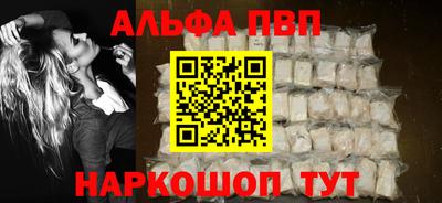 меф VHQ Ликино-Дулёво