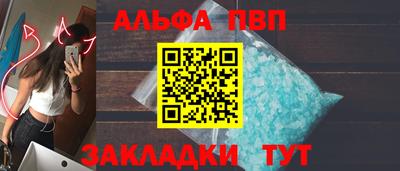 меф VHQ Ликино-Дулёво