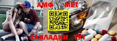меф VHQ Ликино-Дулёво