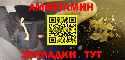 спайс Ливны