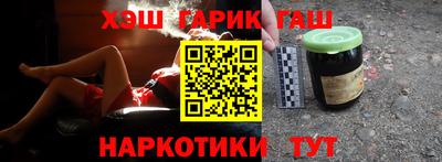 спайс Ливны