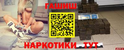 спайс Ливны