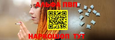 спайс Ливны