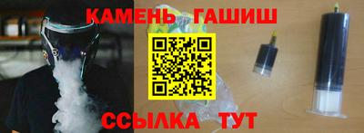 спайс Ливны