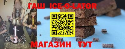 спайс Ливны