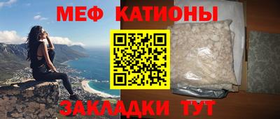 меф VHQ Ликино-Дулёво