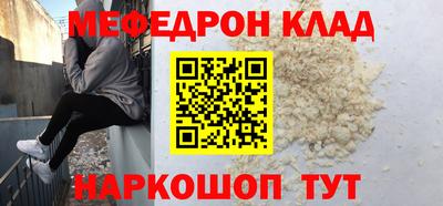 mdpv Лесосибирск