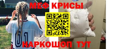 спайс Ливны