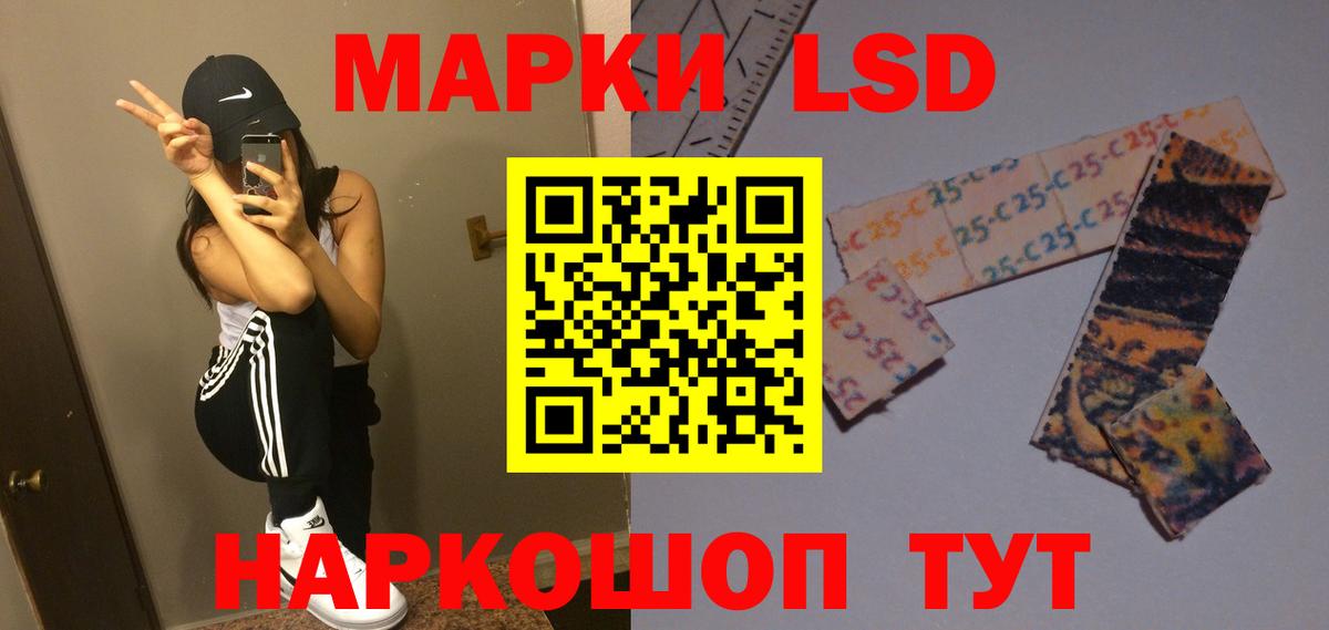 LSD-25 экстази  Вход с VPN  Тобольск  LSD-25 экстази ecstasy  LSD-25 экстази кислота 