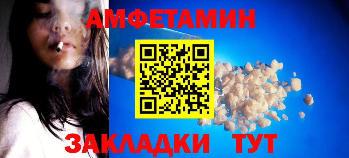 Тобольск  Первитин Methamphetamine  Первитин Methamphetamine  Вход с VPN 