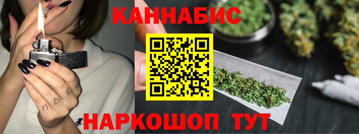 Каннабис VHQ Тобольск