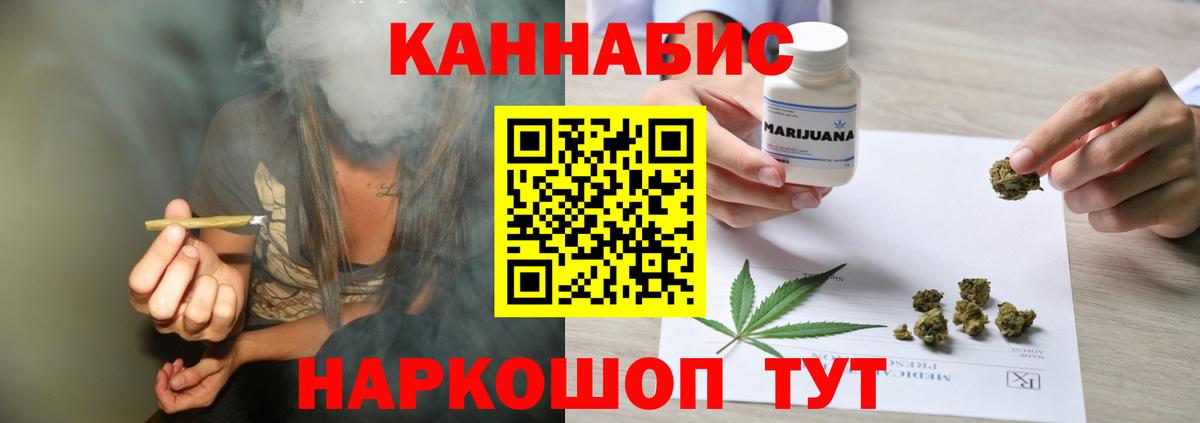 Марихуана SATIVA & INDICA  Вход с VPN  Конопля гибрид  Тобольск  Конопля планчик 